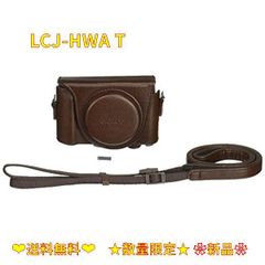 LCJ-HWA T ソニー デジタルカメラケース ジャケットケース ブラウン L