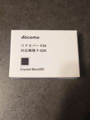 リアカバー F34(Crystal Black)