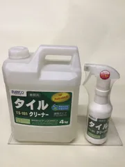 タイルクリーナー TS-101 4Kg　+タイルクリーナー トリガー付き 300ｇ1本　長期保管品