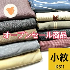 2025年最新】着物まとめ売り 正絹の人気アイテム - メルカリ