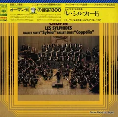 2025年最新】lpレコード ショパンの人気アイテム - メルカリ