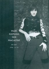 t*0様 浜田麻里 ファンクラブ会報 複数冊まとめ売り - メルカリ