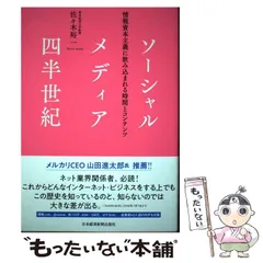 2024年最新】佐々木裕一の人気アイテム - メルカリ