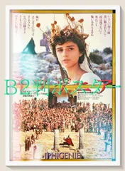 2025年最新】ミキス・テオドラキスの人気アイテム - メルカリ