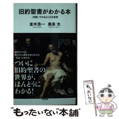 2025年最新】並木浩一の人気アイテム - メルカリ 