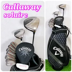 希少 ブルー 簡単 キャロウェイソレイユ アイアン セットレディース ゴルフ Callaway キャロウェイ レディース ゴルフセット 10本セット