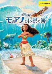 [중고] 모아나와 전설의 바다 [렌탈 떨어지는] DVD
