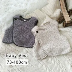 ☆ 90cm ☆ ベビーベスト 男女兼用 暖かい ベビーベスト ジレ 暖かい 男の子 女の子 ボア 赤ちゃん ベビー ベビー服 重ね着 新生児 無地 アウター 冬 防寒対策 カジュアル 出産祝い 子供服 子ども服 かわいい 可愛い 子供 こども 子ども