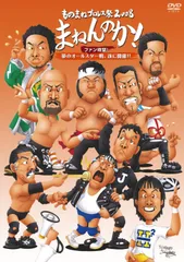 プロレス夢のオールスター戦　増刊号３巻セット プロレス夢のオールスター戦 増刊号3巻セット