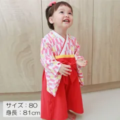 ベビー 袴ロンパース 靴下 セット 女の子 60 70 80 90【ahgset-rosestripe 赤系】