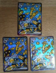 サーフゴーex sar 4枚セット サーフゴーex【SAR】{220/187} - カードラッシュ[ポケモン]