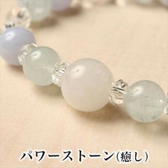 パワーストーンブレス パワーストーン ブレスレット レディース メンズ 天然石 アゼツライト アクアマリン ブルーレース  水晶 クォーツ【恋愛運】【仕事運】【癒し】【健康運】【人間関係】