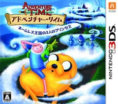 【中古】「非常に良い」アドベンチャー・タイム ネームレス王国の3人のプリンセス - 3DS