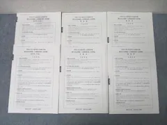 2026年最新】大原 会計士 論文模試の人気アイテム - メルカリ