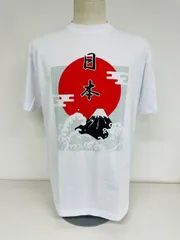 2026年最新】日の丸 tシャツの人気アイテム - メルカリ