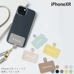  iPhoneXR ケース カバー TPU ショルダー タイプ 名入れ iPhoneXRケース iPhoneXRカバー アイフォンXRケース アイフォンXRカバー "大人可愛い