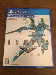 【PS4】ANUBIS M∀RS ZONE OF THE ENDERS アヌビス