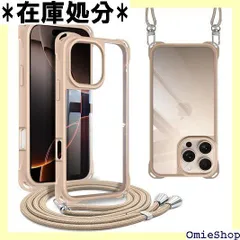 iPhone 16 Pro Max 用 ケース ショルダー 縄掛け 首掛け 肩掛け ストラップ付き 韓国 iPhone16 ProMax 用 カバー 紐付き 斜めがけ TPUバンパー 耐衝撃 薄型 軽量 黄ばみなし ハード ケース カーキ 550
