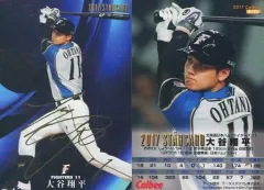 大谷翔平2017年STARCARD  赤サイン入り Amazon.co.jp: 大谷翔平サイン入りカード 2017年プロ野球