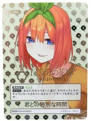 匿名配送 PSA10 五等分の花嫁  惹きつける魅力 PRSP 箔押し PSA10 五等分の花嫁カードゲーム 中野一花 sssp 希少 Amazon.co