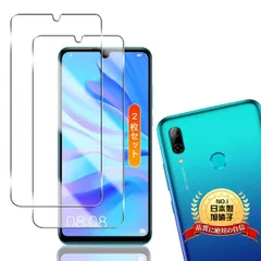 2024年最新】[2枚セット] HUAWEI nova lite 2 ガラスフィルム[2019先端