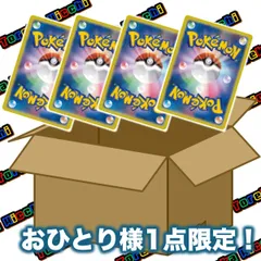 ポケカ 昔のカード 詰め合わせ まとめ売り 2025年最新】ポケカ詰め合わせの人気アイテム - メルカリ