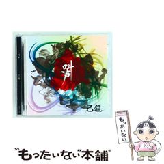 【中古】 チェーホフの生涯 下/東京図書/Ｇ・ベールドニコフ 中古】 チェーホフの生涯 下/東京図書/G・ベールドニコフ 僧正