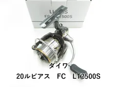 2025年最新】ルビアス スプールの人気アイテム - メルカリ