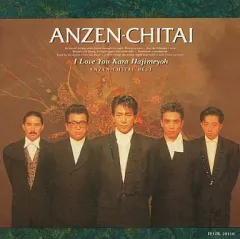 2025年最新】安全地帯 ベストの人気アイテム - メルカリ