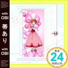 【帯あり】TVアニメ『シュガーアップル・フェアリーテイル』第2クールエンディングテーマ「door」 [アニメ限定盤] [CD + DVD] [CD] 東山奈央_07