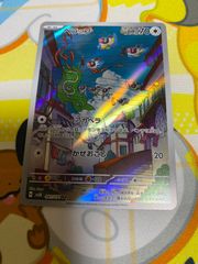 ぺラップ AR 081/071