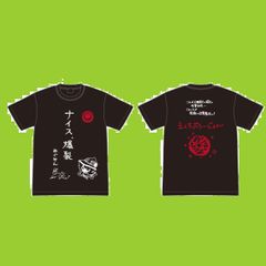 那須川天心☆ VERDY☆ケラップTシャツ Lサイズ 黒 新品未開封 - メルカリ