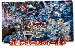 木*読様 遊戯王 WCS2016 主人公 プレイマット - メルカリ