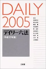 2024年最新】佐藤明の人気アイテム - メルカリ