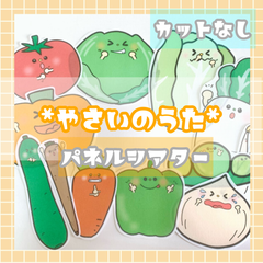 保育教材moco*本日発送します！ - メルカリShops