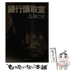 レア)(通常サイズMyojo連載) 永瀬廉連載38回分 - メルカリ