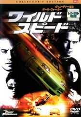 【訳あり】ワイルド・スピード コレクターズ・エディション ※ジャケットに難あり ※センターホール割れ【洋画 中古 DVD】レンタル落ち