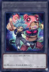 2025年最新】遊戯王 紫雲院素良の人気アイテム - メルカリ