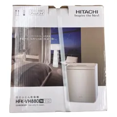 HITACHI 布団乾燥機HFK-VH880＆布団カバー HFKCD200