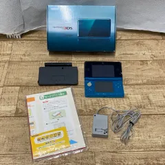 08w11408 任天堂 Nintendo 3DS アクアブルー ニンテンドー3DS 本体 箱付き 動作確認済み 完動品 ゲームハード【中古品】