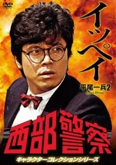 2025年最新】舘ひろしステッカーの人気アイテム - メルカリ