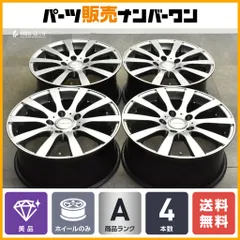 2026年最新】PCD130 18インチの人気アイテム - メルカリ