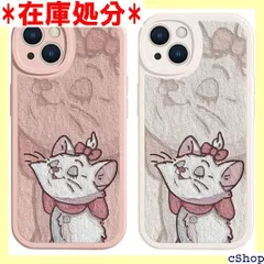 マリー iPhone 15 Plus 用 ケース マリー スマホケース シリコン 柔らかい殻 iPhone15Plus 用 ケース かわいい 耐衝撃 傷防止 レンズ保護 iPhone15 Plus 用 ケース カバー スマホケース 1072