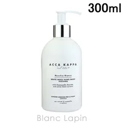 アッカカッパ ACCA KAPPA ホワイトモスハンドソープ 300ml [809181]のサムネイル