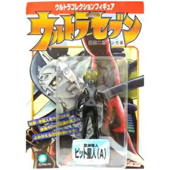 ペガッサ星人＆カナン星人（マーミット）桑田二郎版ウルトラセブン未開封２体セット KARZWORKS（マーミット） on X: 