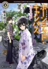 『こわれかけのオルゴール』主題歌 佐藤ひろ美 8cmシングルCD こわれかけのオルゴール』主題歌 佐藤ひろ美 8cmシングルCD こわれかけ