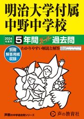 ハロー!SATOYAMAライフ Vol.3 - メルカリ