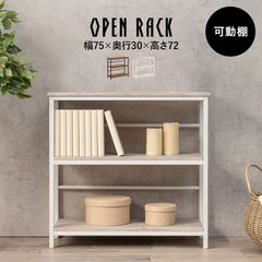 Rasic Rack 3 ヴィンテージナチュラル 3段ラック - メルカリ
