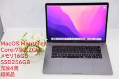 超美品 充放電回数4回 MacBook Pro 15インチ 2018 Corei7 2.2GHz メモリ16GB SSD 256GB 元箱・ACアダプター付