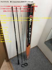 即決！◇◇新品！アブ 黒船 KKSS-180M-MB4 キス◇スピニング パック